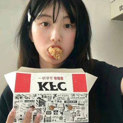 换了人间